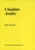 LWM 21: Chadian  Arabic