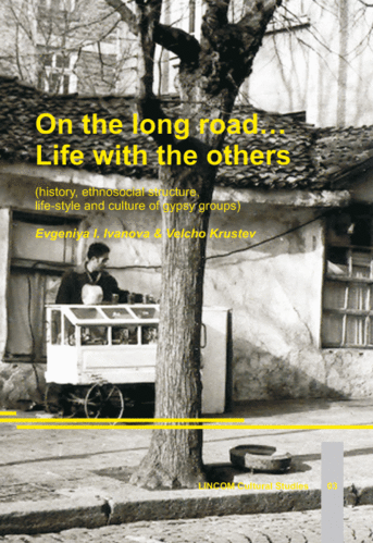 LCS 03: ON THE LONG ROAD… LIFE WITH THE OTHERS