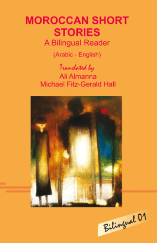 LBR 01: Moroccan Short Stories: A Bilingual Reader (Arabic – English)
