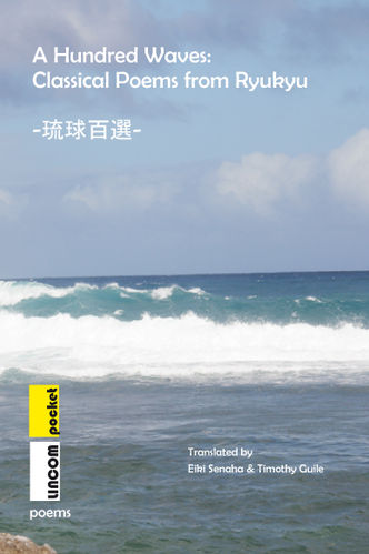 A Hundred Waves: Classical Poems from Ryukyu