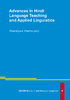 LSIEL 50: Advances in Hindi Language Teaching and Applied Linguistics